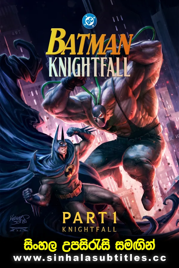 Batman: Knightfall Part 1: Knightfall (2026) Sinhala Subtitles - බැට්මෑන්ගේ ජීවිතයේ දරුණුතම පරාජය අභියස | සිංහල උපසිරැසි සමඟින්
