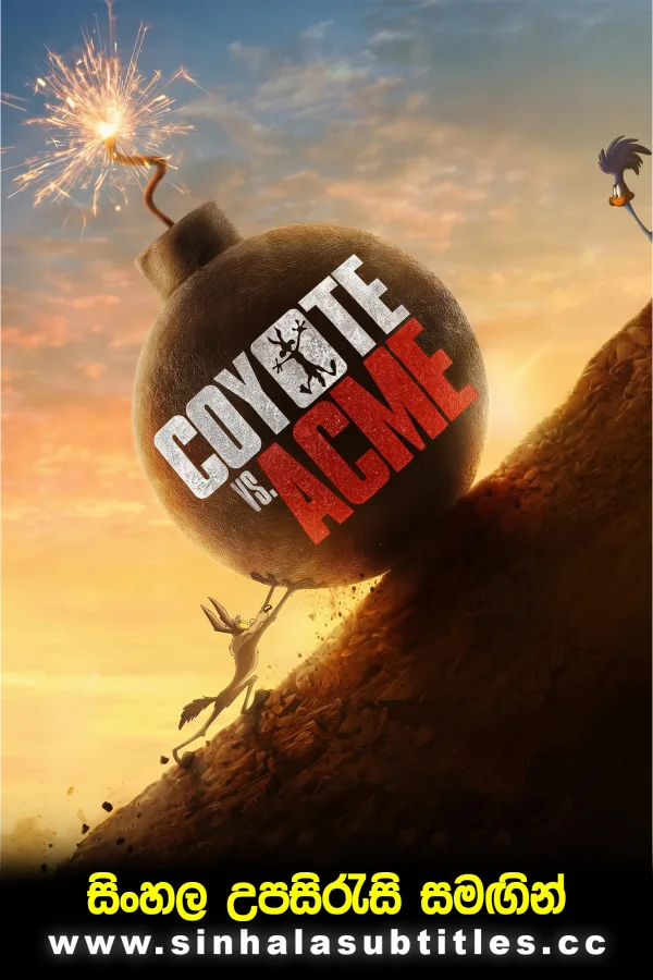 Coyote vs. Acme (2026) Sinhala Subtitles - කොයෝටි උසාවි යයි | සිංහල උපසිරැසි සමඟින්