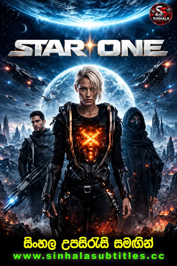 STAR ONE (2026) Sinhala Subtitles - අභ්‍යවකාශයේ අරුම පුදුම රහස සොයා | සිංහල උපසිරැසි සමඟින්