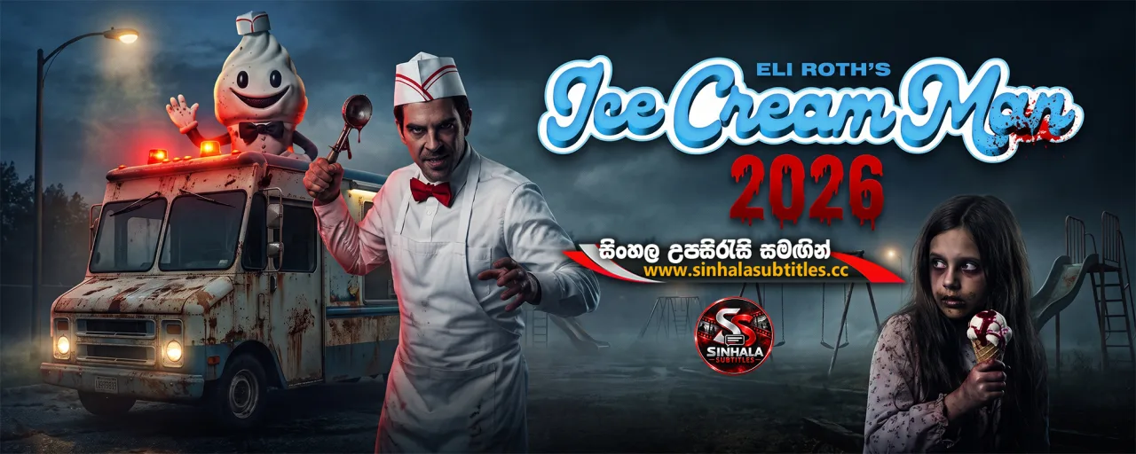 Ice Cream Man (2026) Sinhala Subtitles - අයිස්ක්‍රීම් එකක් පිටුපස සැඟවුණු මාරාන්තික අභිරහසක්! | සිංහල උපසිරැසි සමඟින්