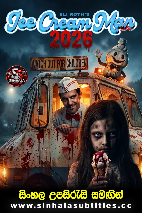 Ice Cream Man (2026) Sinhala Subtitles - අයිස්ක්‍රීම් එකක් පිටුපස සැඟවුණු මාරාන්තික අභිරහසක්! | සිංහල උපසිරැසි සමඟින්
