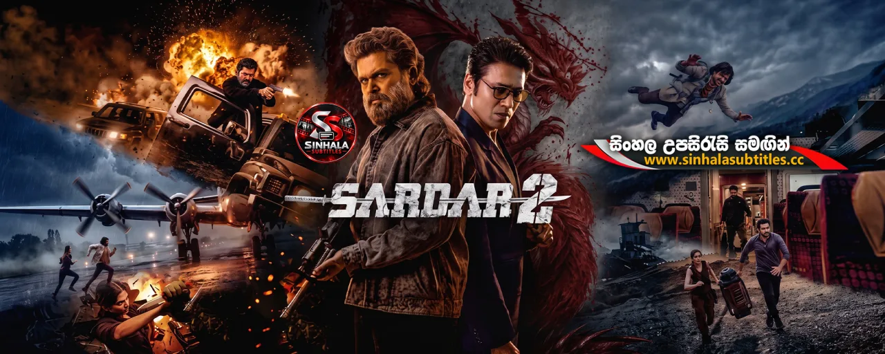 Sardar 2 (2026) Sinhala Subtitles - සර්දාර් නැවතත් පැමිණෙයි! සිංහල උපසිරැසි සමඟින්