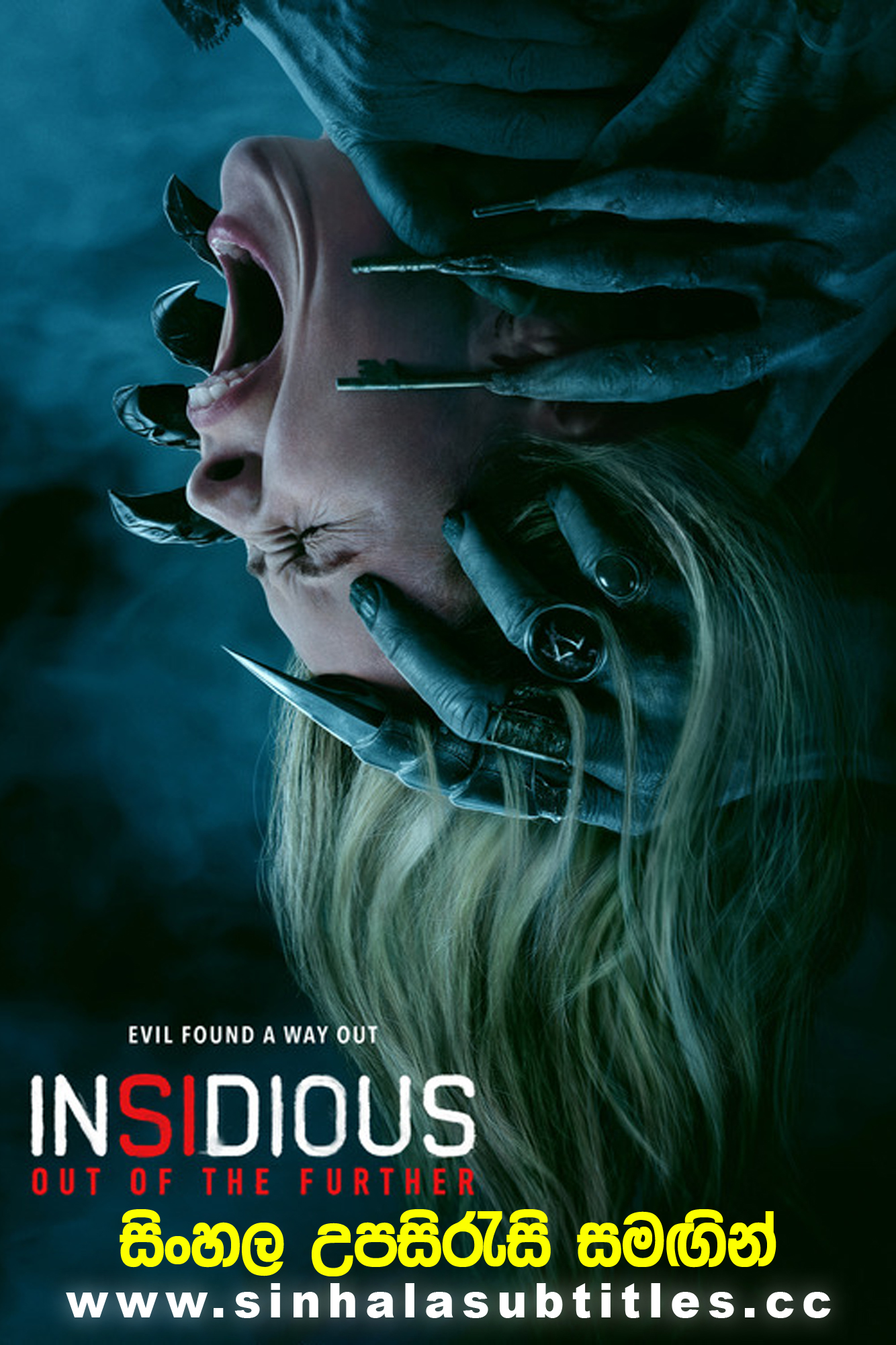 Insidious: Out of the Further (2026) Sinhala Subtitles - අභිරහස් දොරටුව යළි ඇරේ | සිංහල උපසිරැසි සමඟ