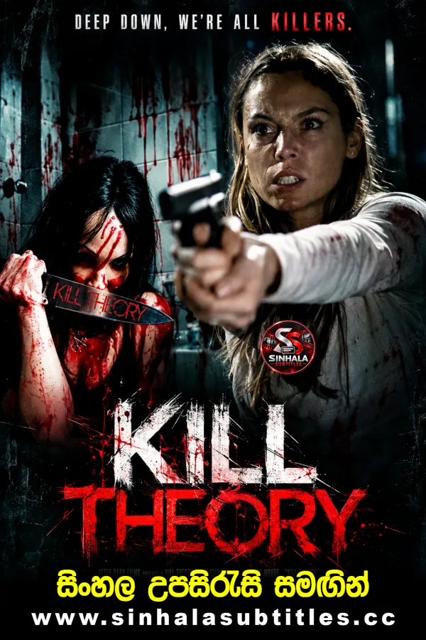 Kill Theory (2009) Sinhala Subtitles - මරනවද? නැත්නම් මැරෙනවද? | සිංහල උපසිරැසි සමඟින්