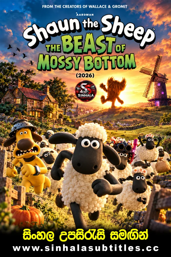 Shaun the Sheep: The Beast of Mossy Bottom (2026) Sinhala Subtitles - මොසී බොටම් හි අද්භූත සත්වයා | සිංහල උපසිරැසි සමඟින්