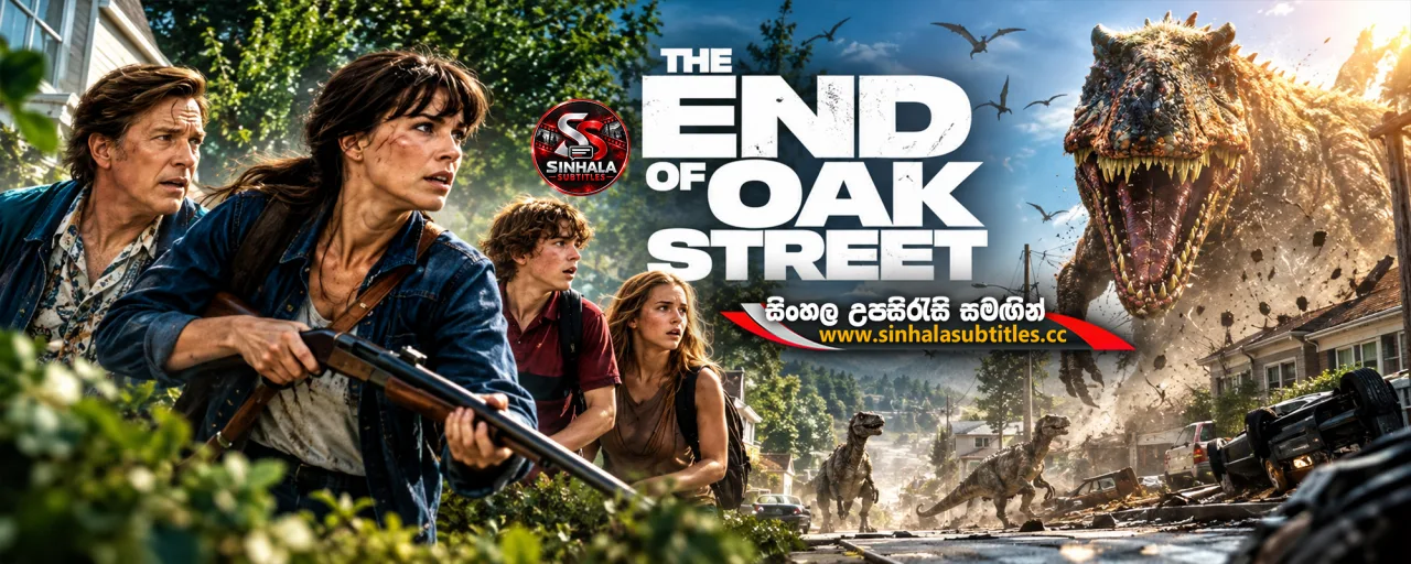 The End of Oak Street (2026) Sinhala Subtitles - ඕක් වීදියේ අබිරහස | සිංහල උපසිරැසි සමඟින්