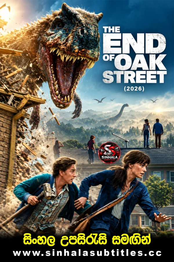 The End of Oak Street (2026) Sinhala Subtitles - ඕක් වීදියේ අබිරහස | සිංහල උපසිරැසි සමඟින්