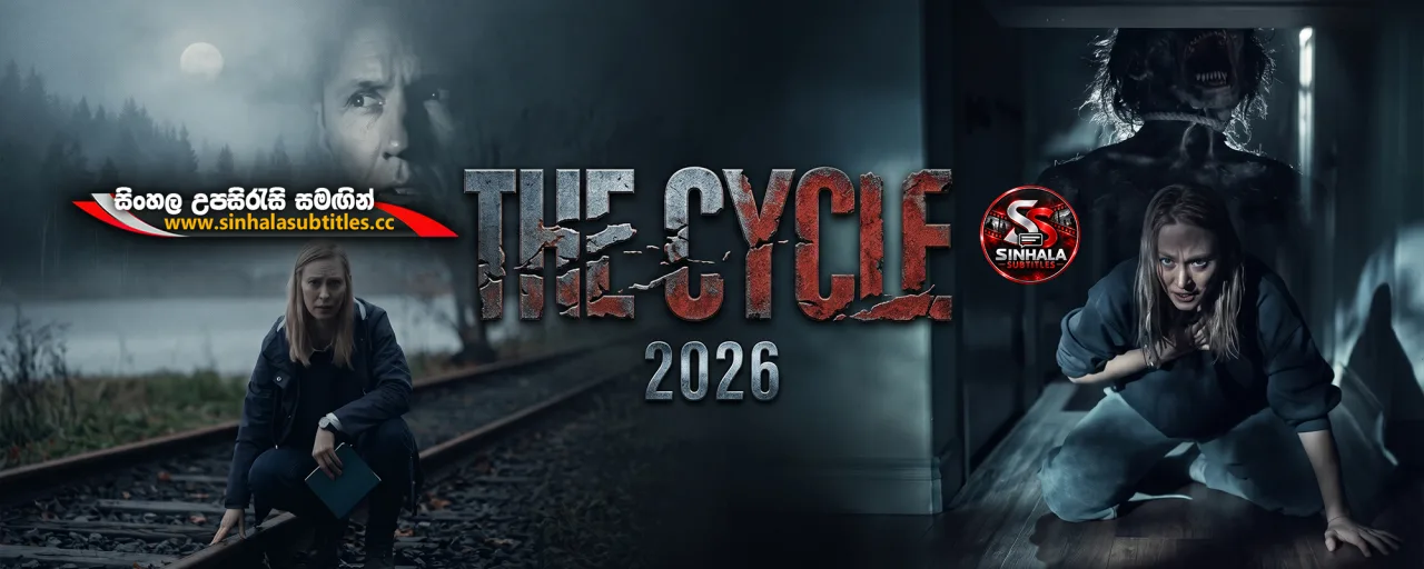 The Cycle (2026) Sinhala Subtitles - අභිරහස් මරණයක් | සිංහල උපසිරැසි සමඟින්