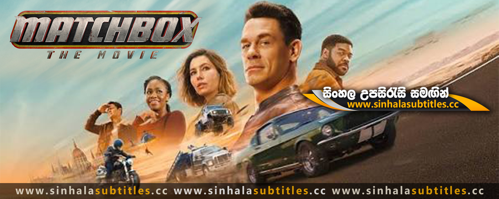 Matchbox (2026) Sinhala Subtitles - ලෝකයම හොල්ලන භයානක මෙහෙයුම | සිංහල උපසිරැසි සමඟින්