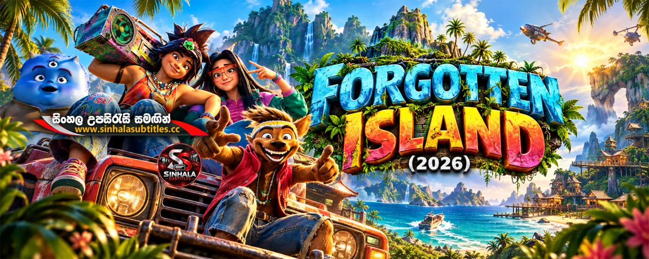 Forgotten Island (2026) Sinhala Subtitles - මතක අහිමි වන අද්භූත දූපතේ අභිරහස! | සිංහල උපසිරැසි සමඟින්