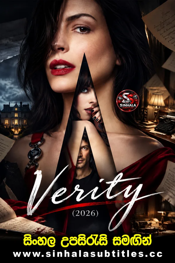 Verity (2026) Sinhala Subtitles - සැඟවුණු පාපොච්චාරණය | සිංහල උපසිරැසි සමඟින්