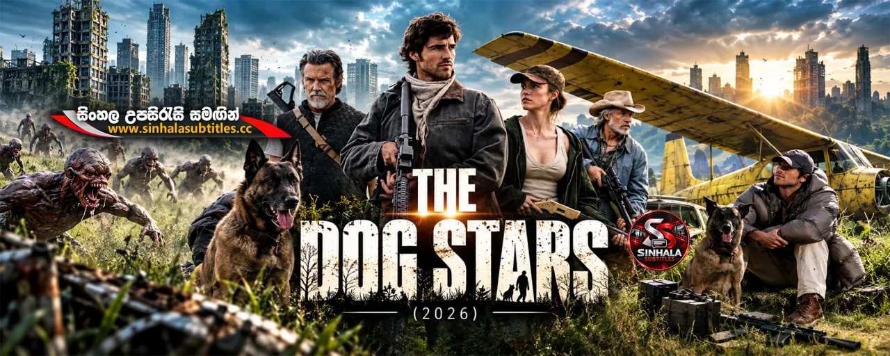 The Dog Stars (2026) Sinhala Subtitles - ලෝකයේ අවසන් බලාපොරොත්තුව | සිංහල උපසිරැසි සමඟින්