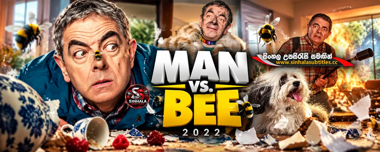 Man vs. Bee (2022) TV Series with Sinhala Subtitles - මිනිසෙක් සහ මී මැස්සෙක් අතර මහා යුද්ධය! [COMPLETED EPISODES] | සිංහල උපසිරැසි සමඟින්