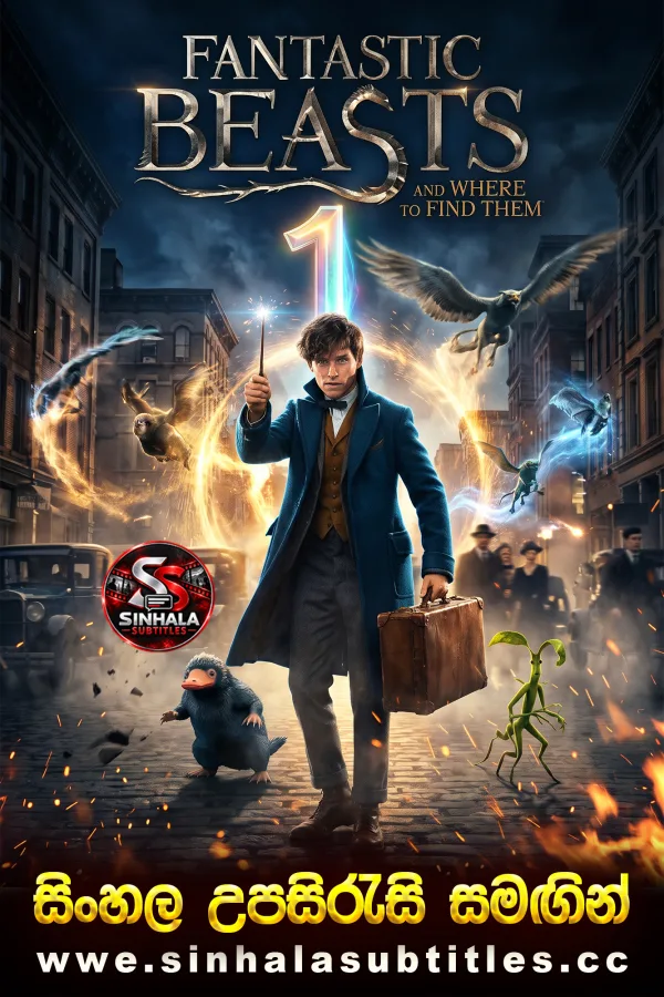 Fantastic Beasts and Where to Find Them (2016) Sinhala Subtitles - අරුම පුදුම මායා සතුන් | සිංහල උපසිරැසි සමඟින්