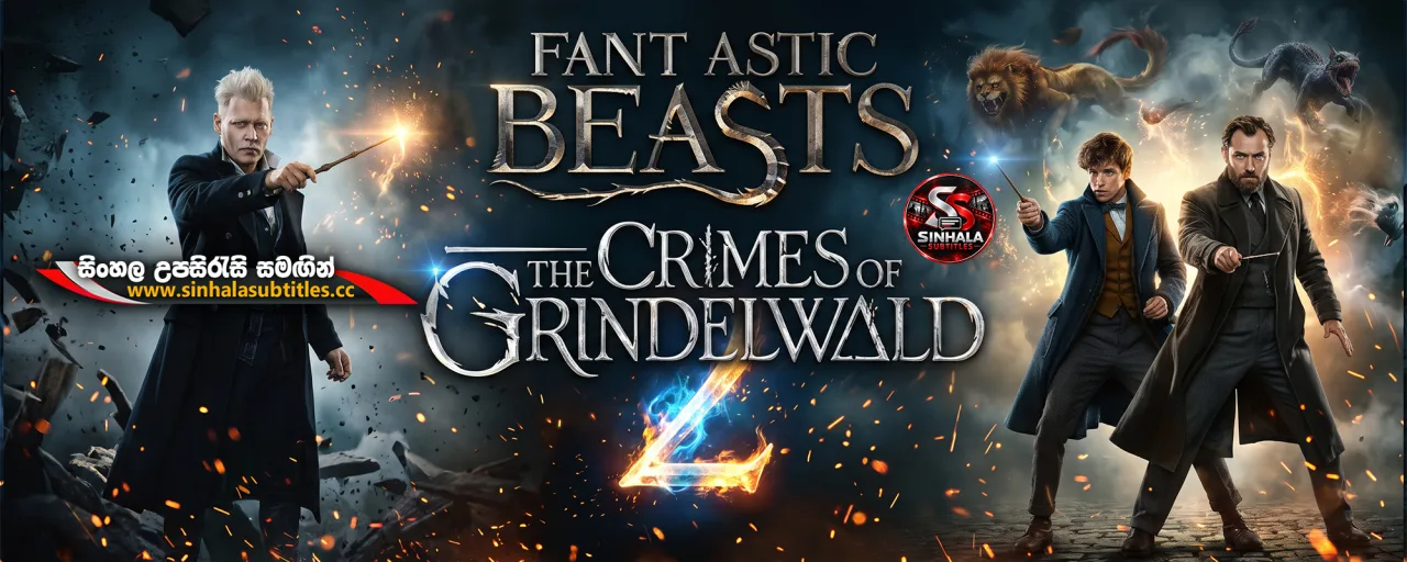 Fantastic Beasts: The Crimes of Grindelwald (2018) Sinhala Subtitles