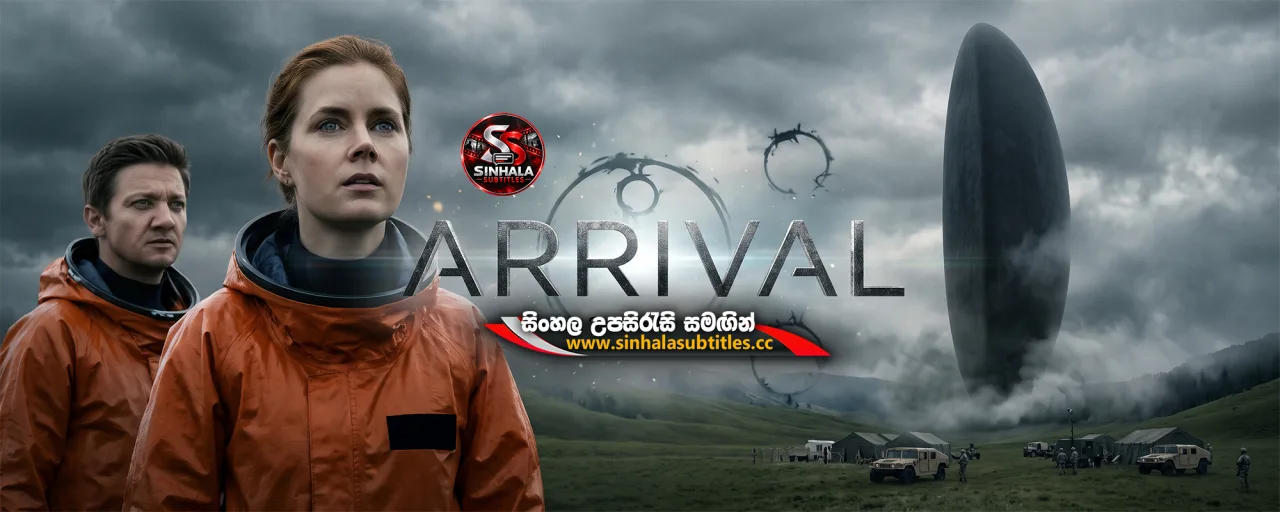 Arrival (2016) Sinhala Subtitles - පිටසක්වළ අමුත්තෝ | සිංහල උපසිරැසි සමඟින්