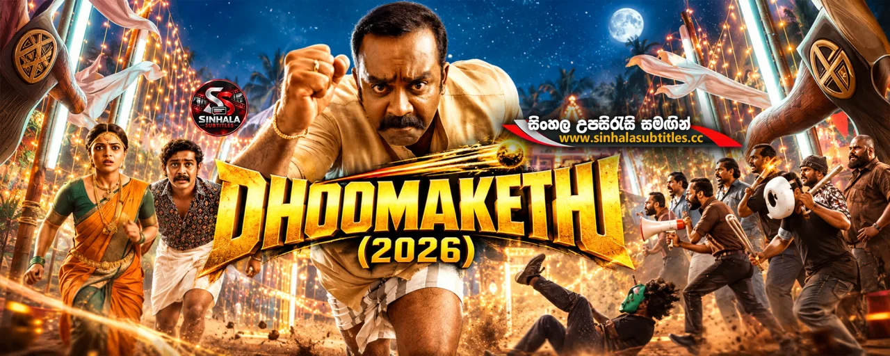 Dhoomakethu (2026) Sinhala Subtitles - මරණයේ හීනය | සිංහල උපසිරැසි සමඟින්