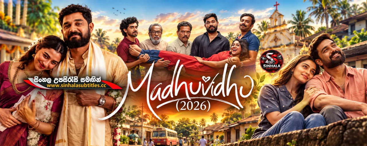 Madhuvidhu (2026) Sinhala Subtitles - මධුසමයේ අවුල | සිංහල උපසිරැසි සමඟින්