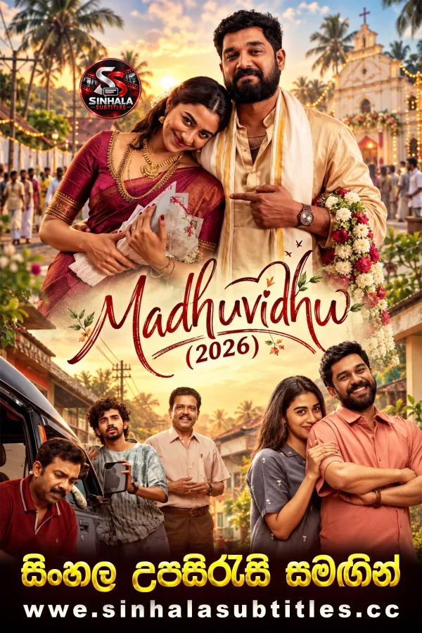 Madhuvidhu (2026) Sinhala Subtitles - මධුසමයේ අවුල | සිංහල උපසිරැසි සමඟින්